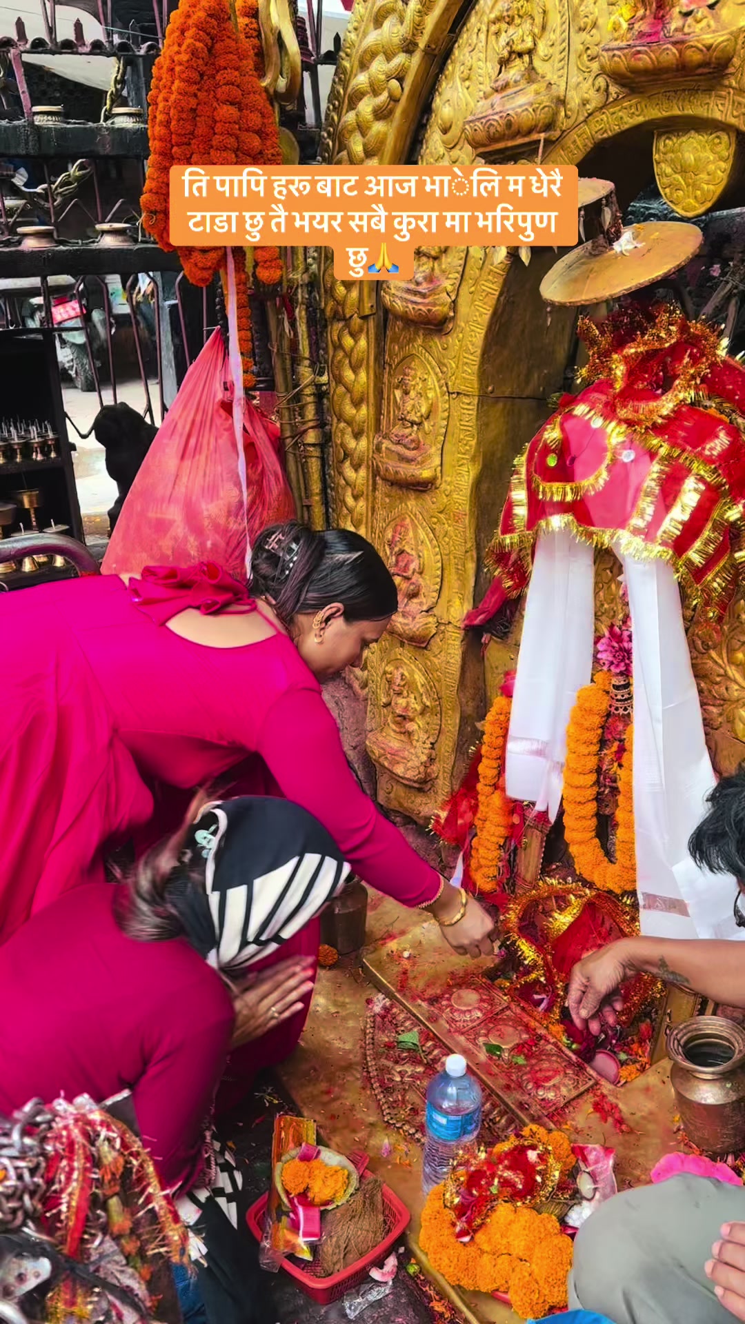 @कबिता tiktok भाईरल गेष्ट हाउस