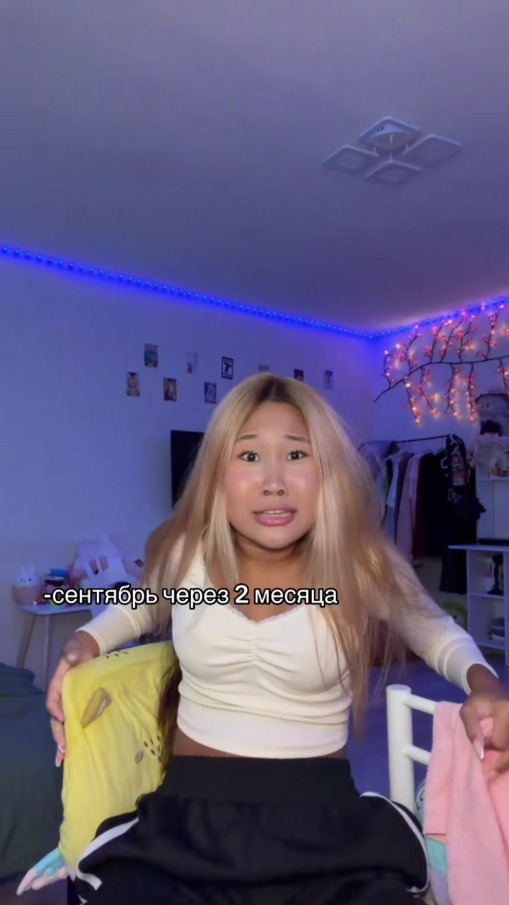 @ТГК Габриэлла
