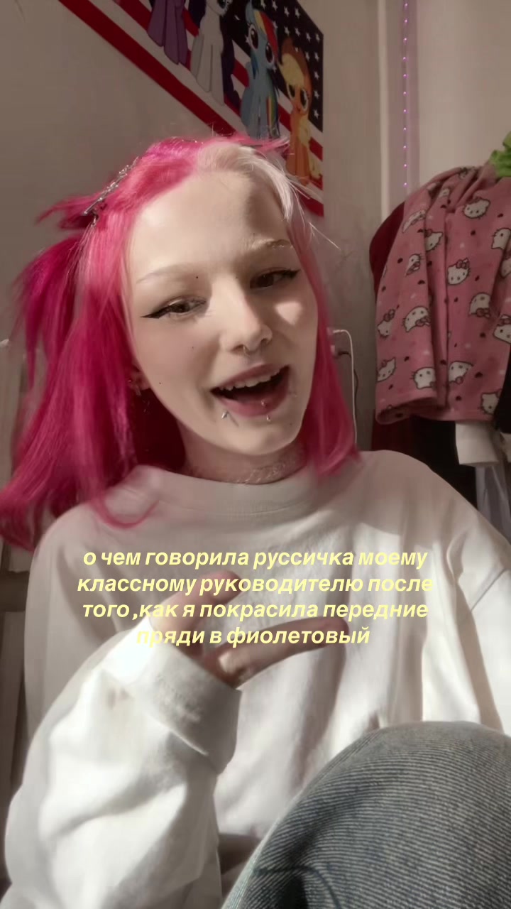 @тгк: юльечко скажи вайперр