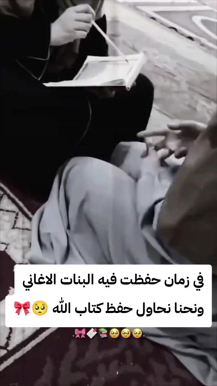 @وردة الجنة🤍