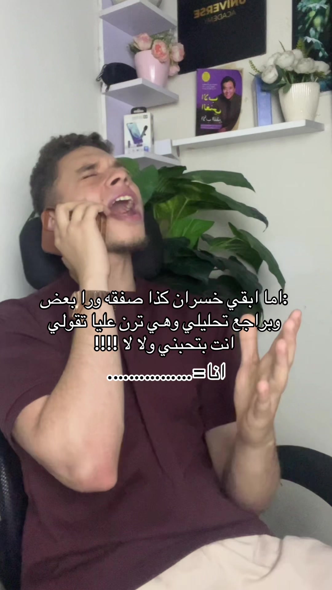 @Omar Sameh