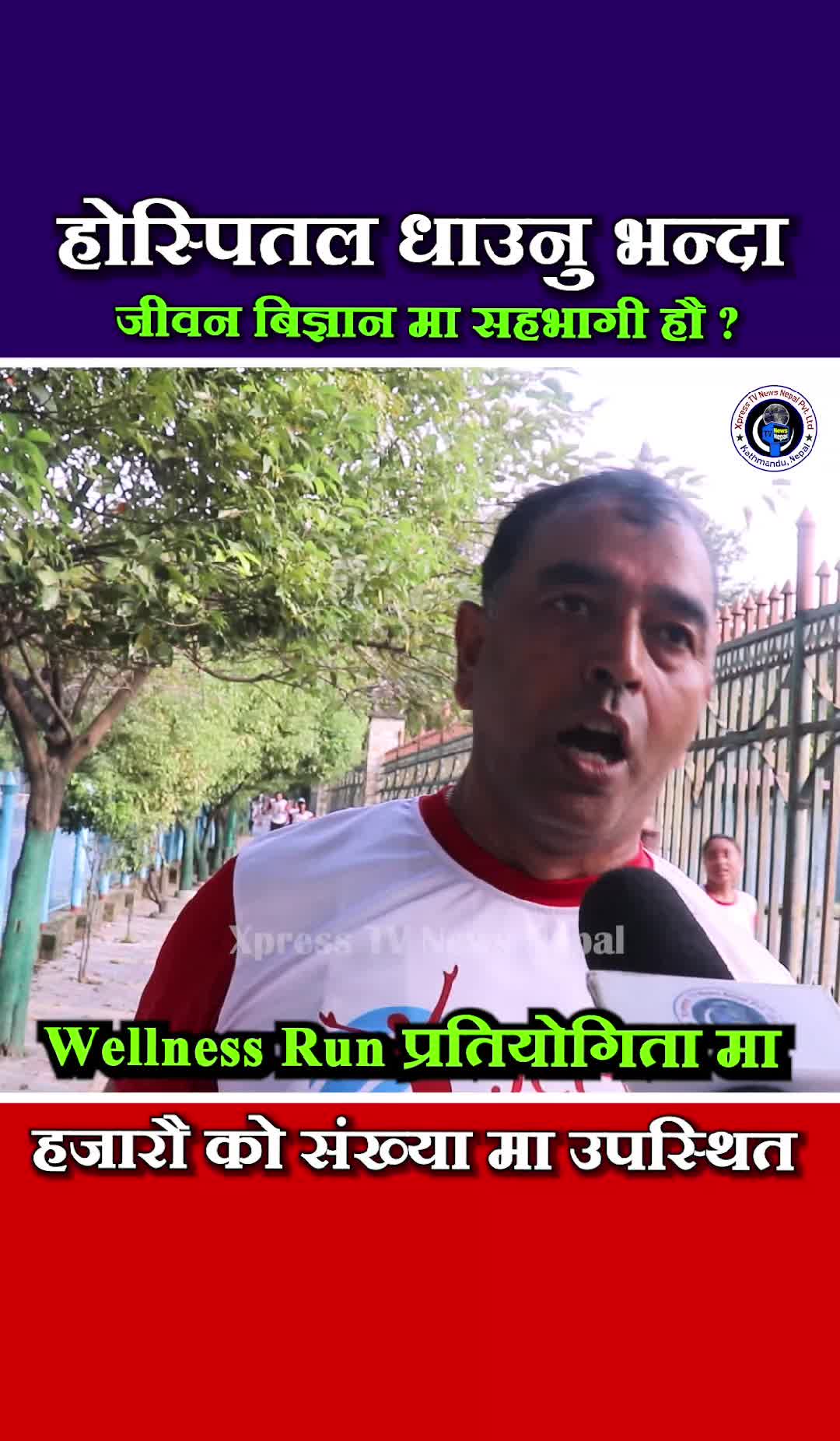 @xpress tv news nepal