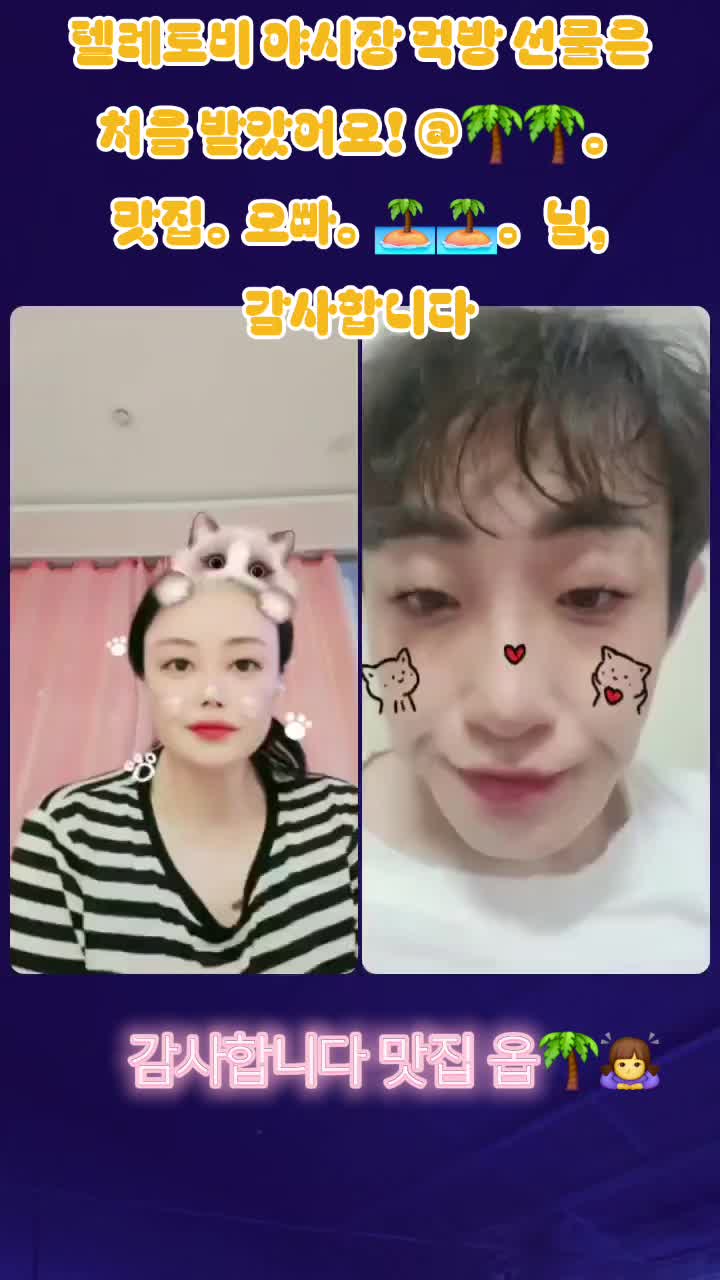 @๐ช๐ธโ๏ธ์ด์โ๏ธ๐ธ๐ช