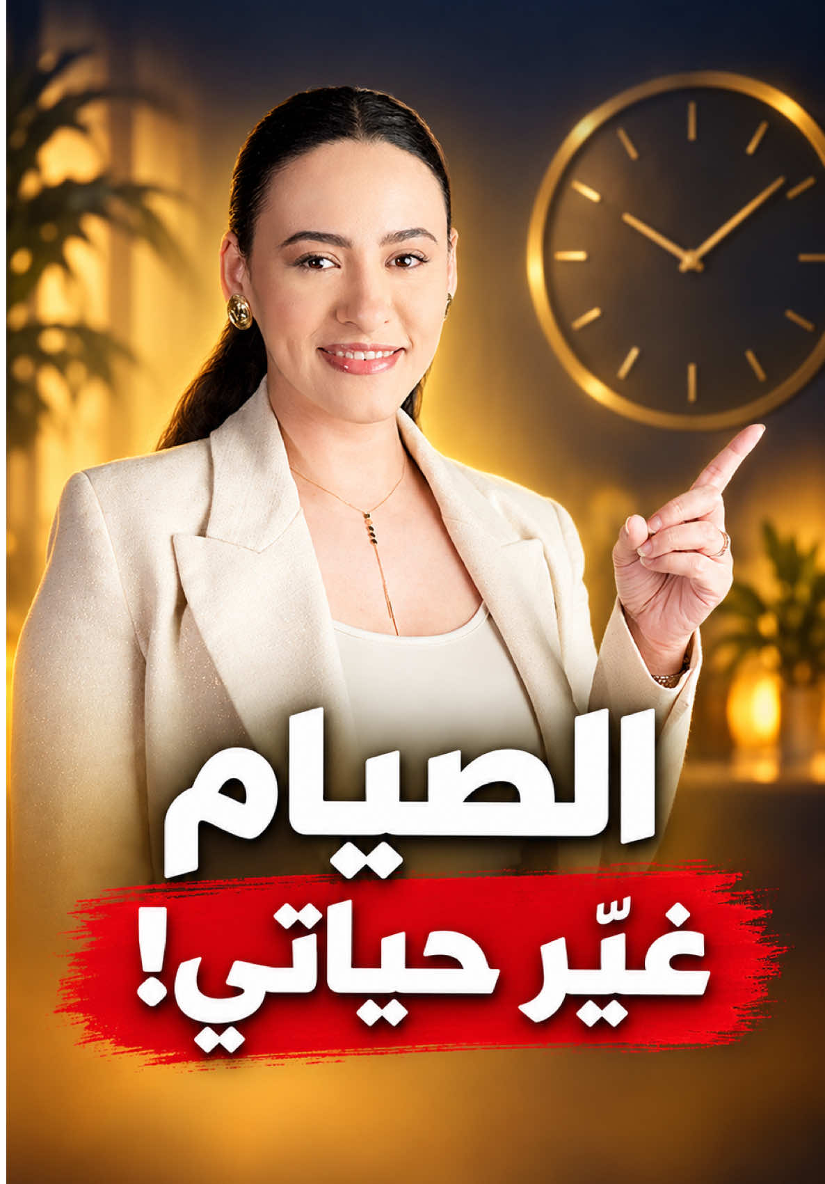 @Nada Harfoush | Wellbeing 🤍