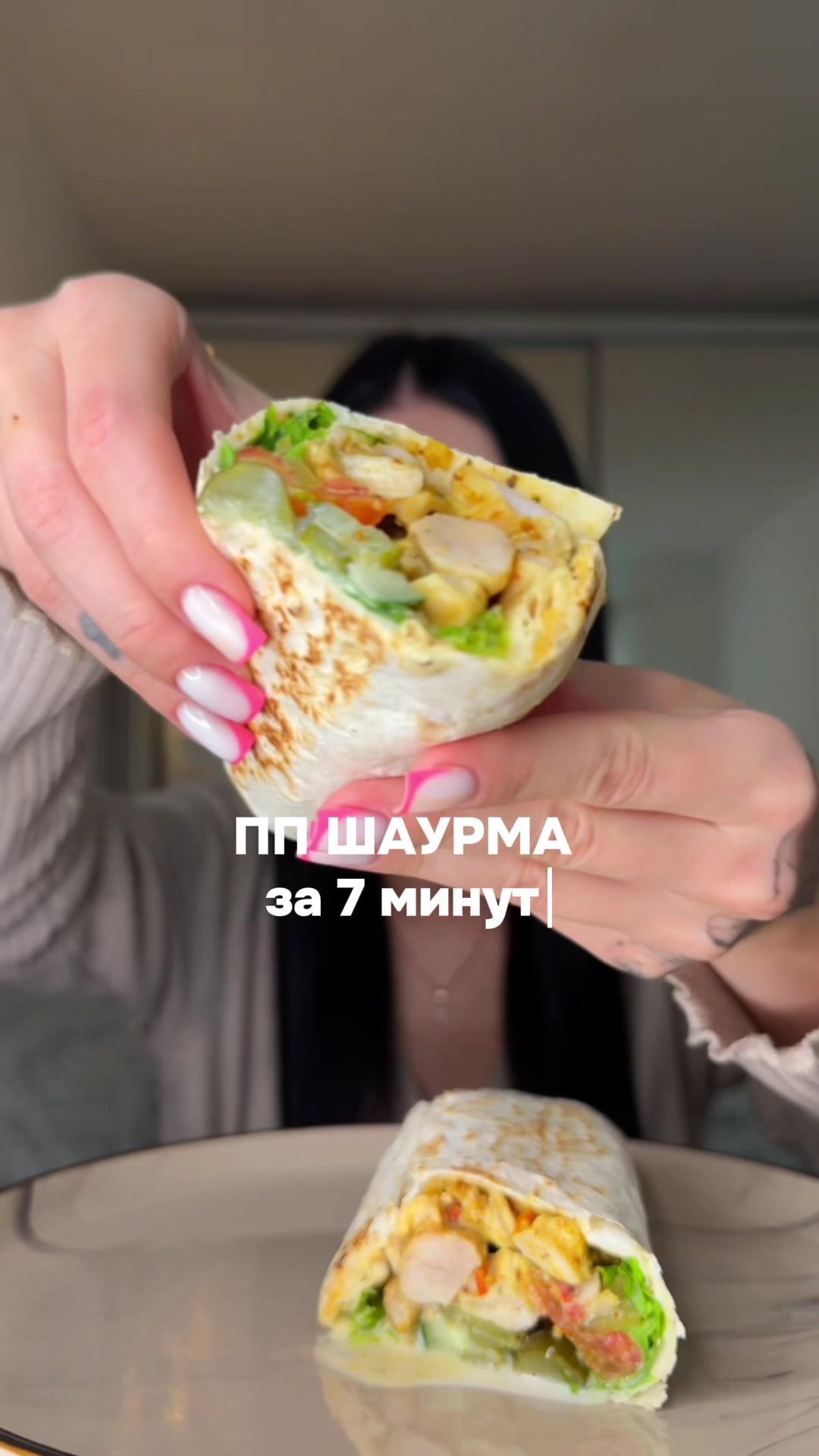 @Dashenka Ням 💋