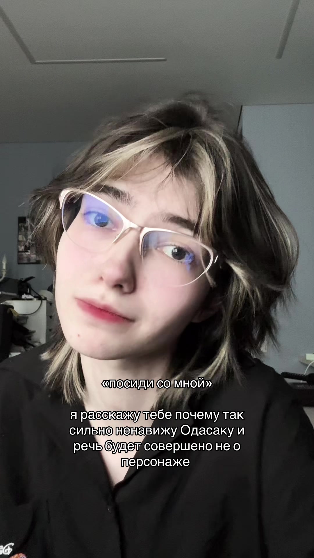 @шут по имени юкс