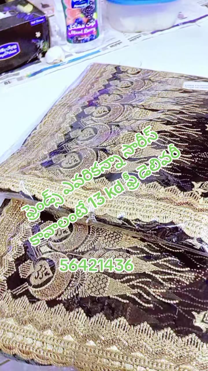 @💜reddy💜 gari 💜ammai💜pilaru