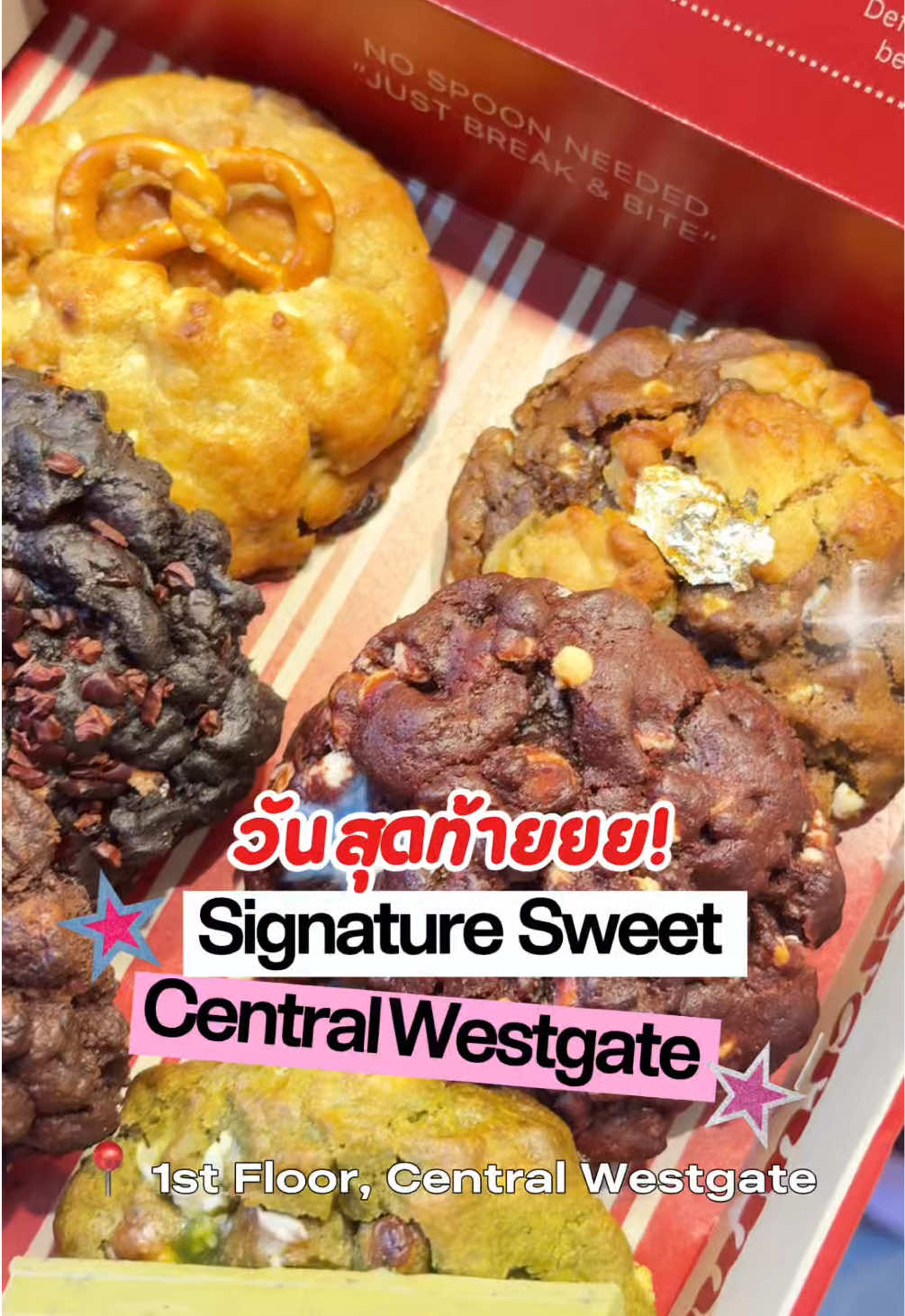 @CENTRAL WESTGATE