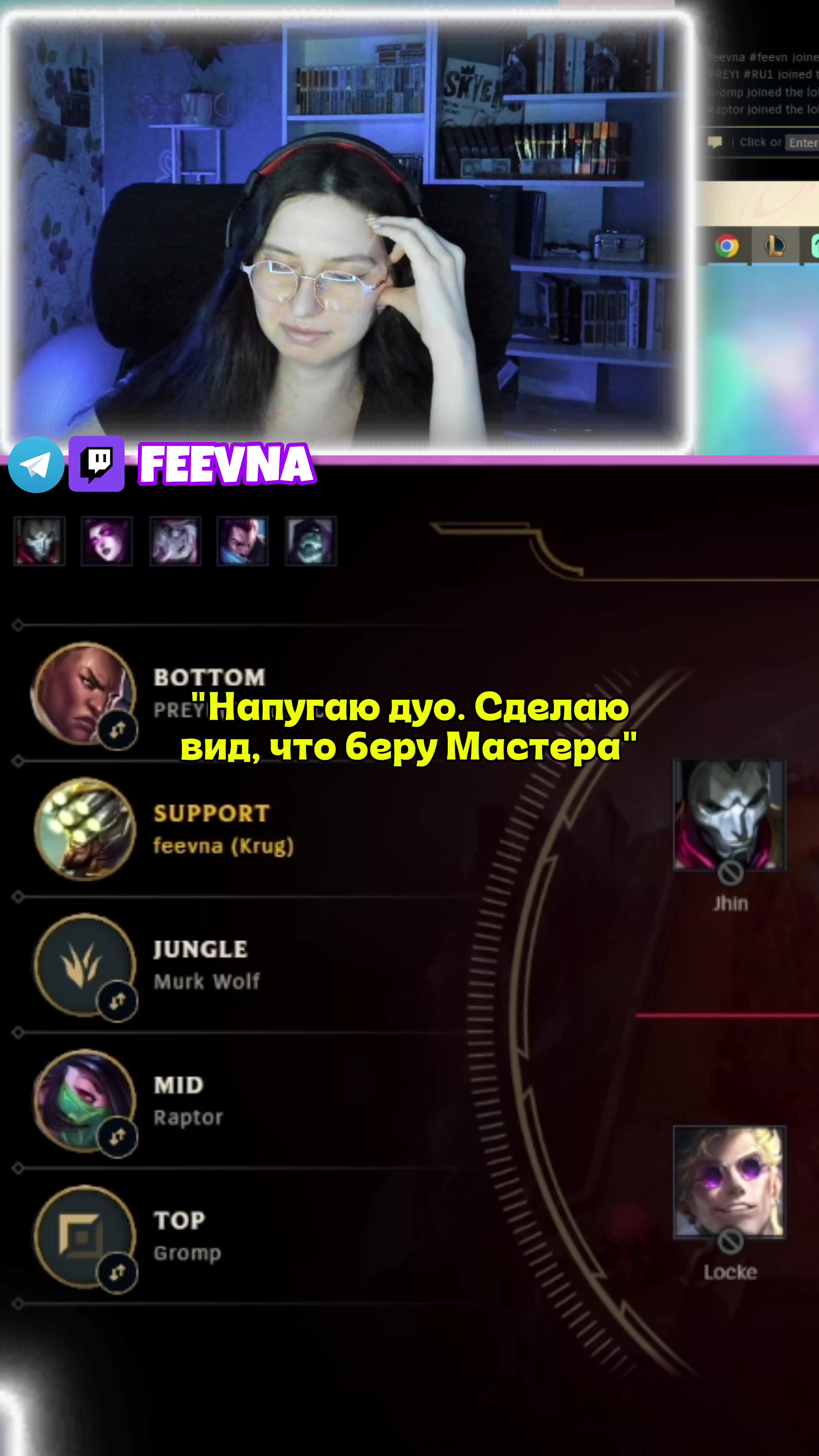 @Феевна 💎 twitch.tv/feevna