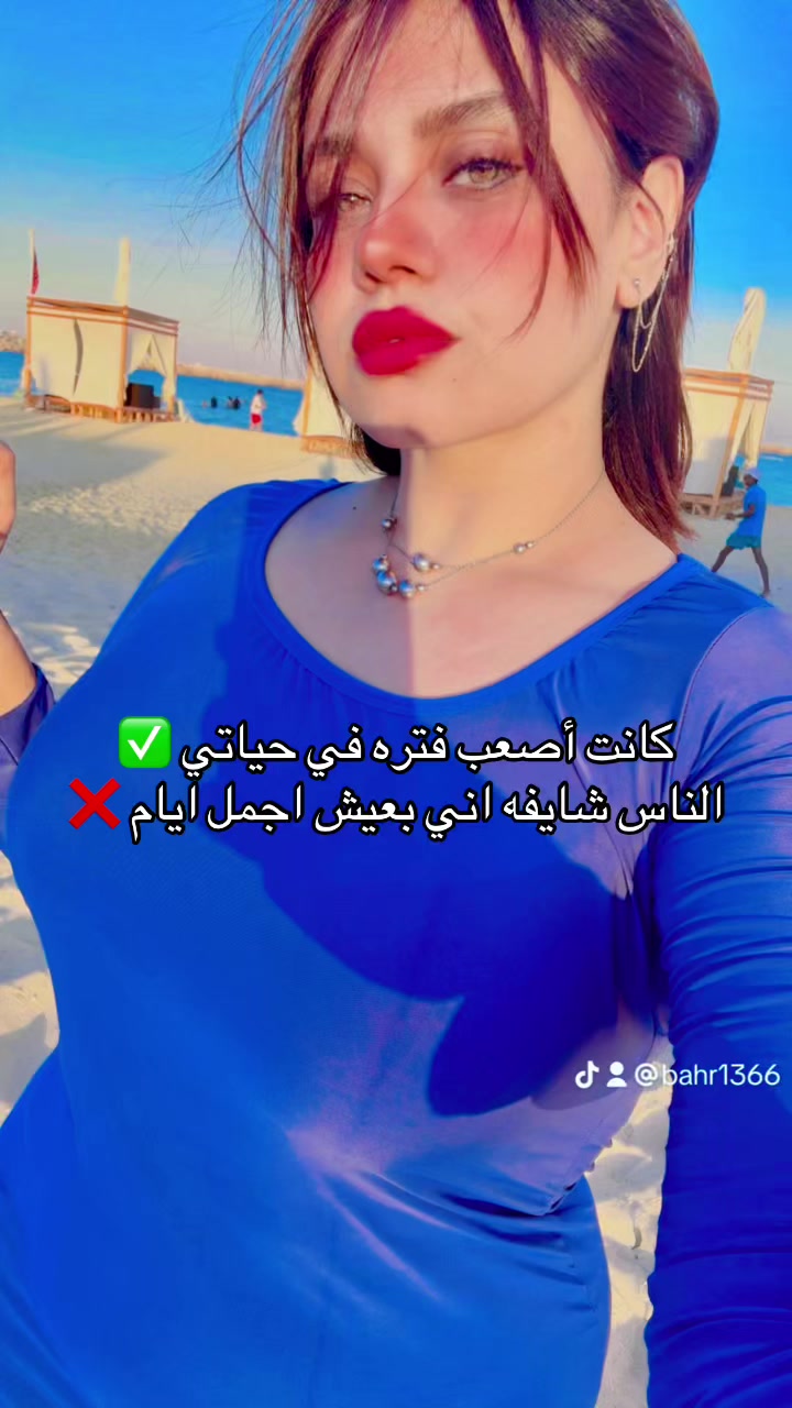 @سهر حسن 🧜🏼&zwj;♀️