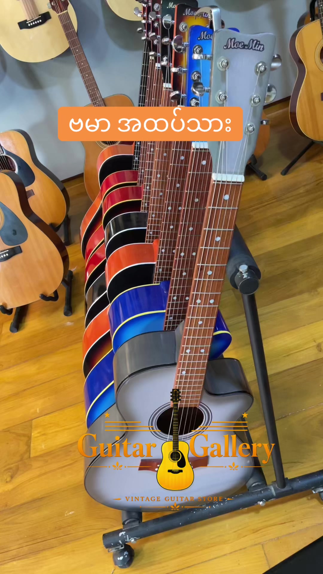 @Guitargallery