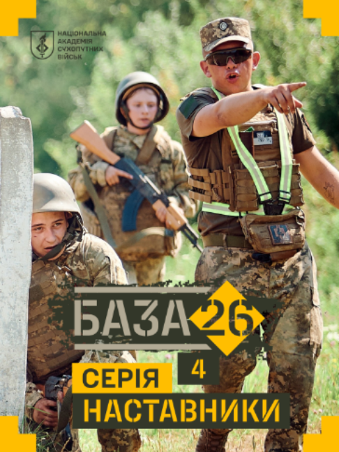 @NASV