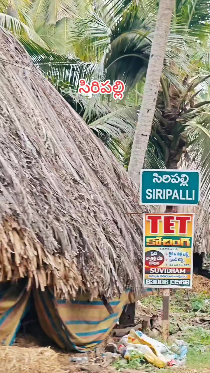 @💝𝖗𝖆𝖒𝖚💝బట్టెలంక కుర్రోడు