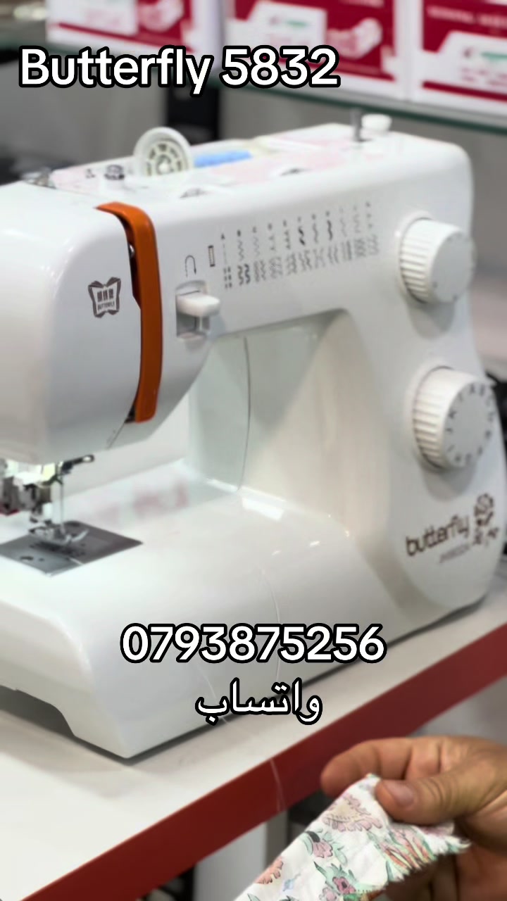@Boutique Aymen Machinen 🪡🧵