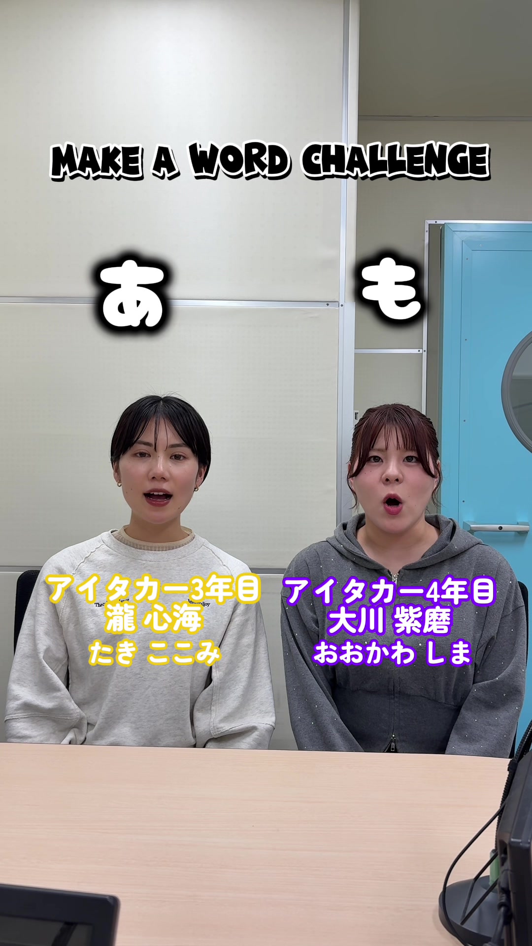 @アイタカーリポーター