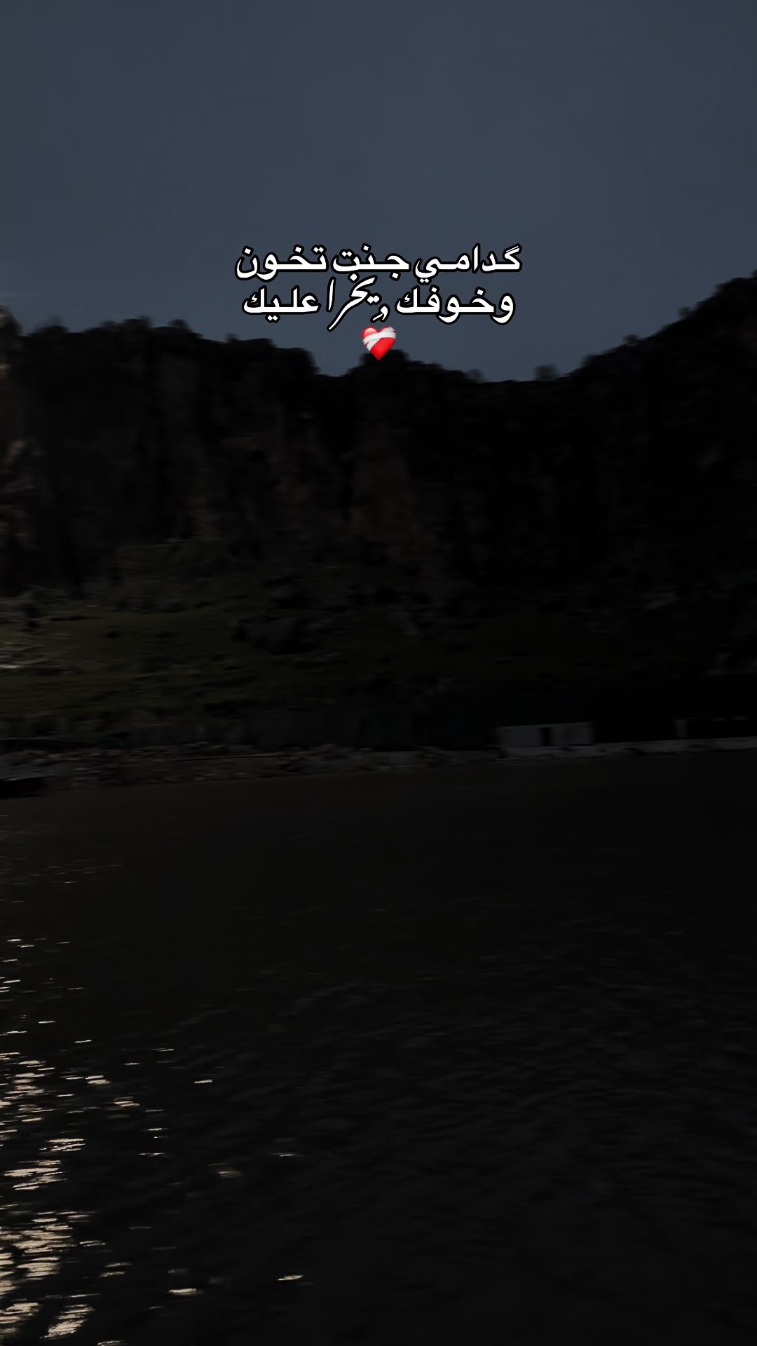 @الـ ,ًحنَـوِنُ 👼🏼♾️&bull;