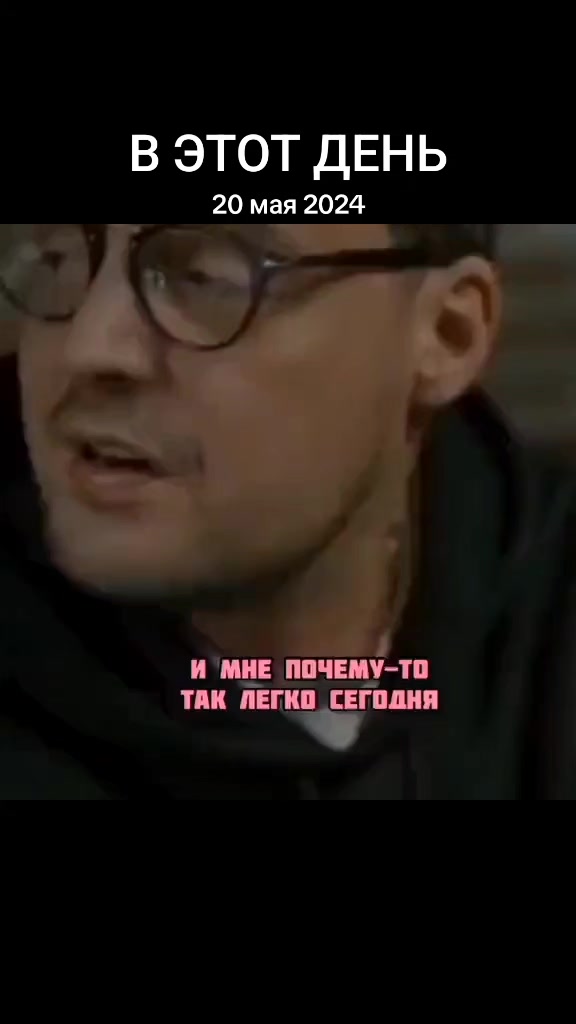 @Здравый Рэп!