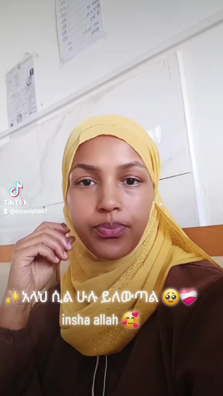 @Eman