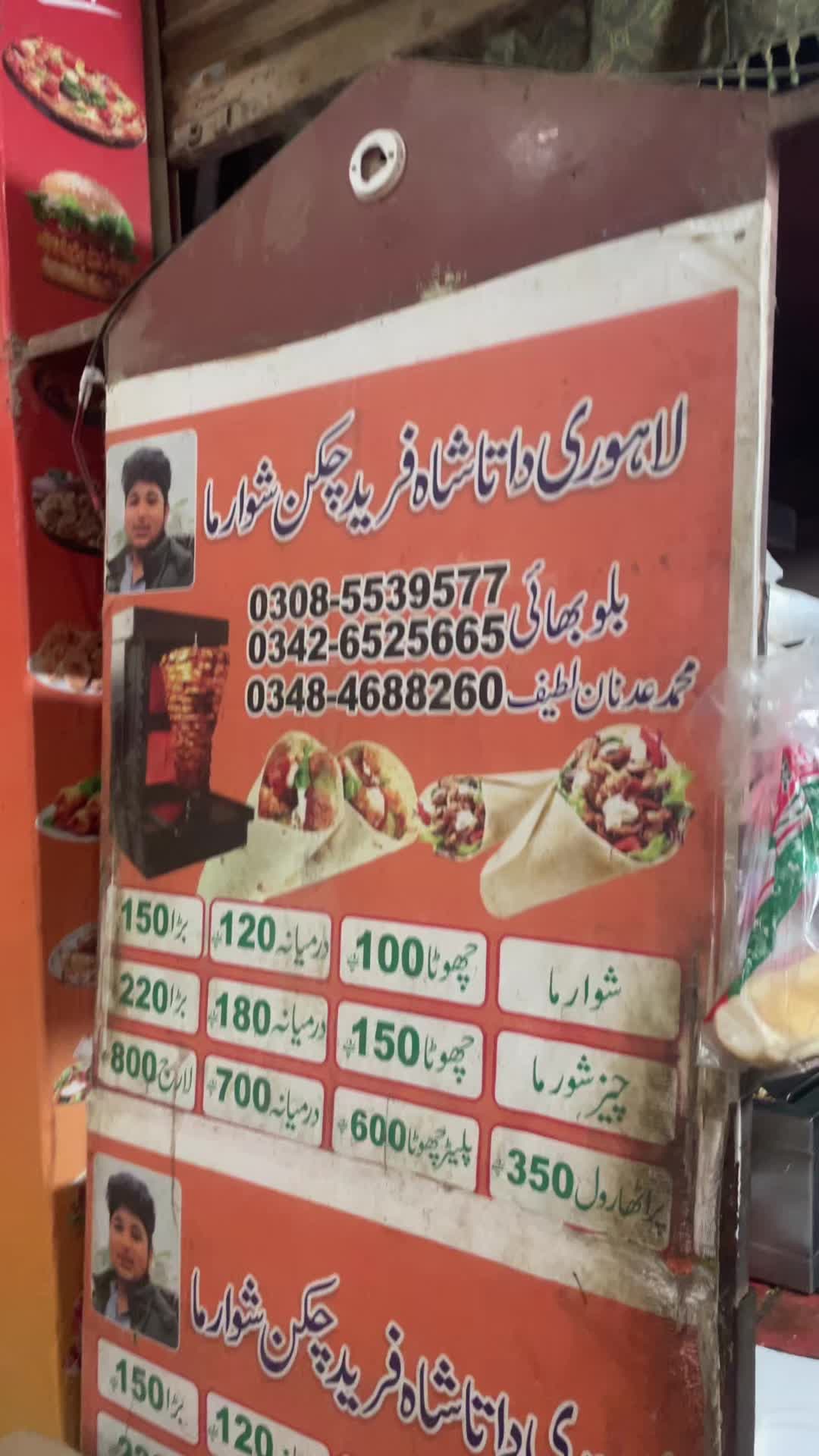 @Sehran Latif