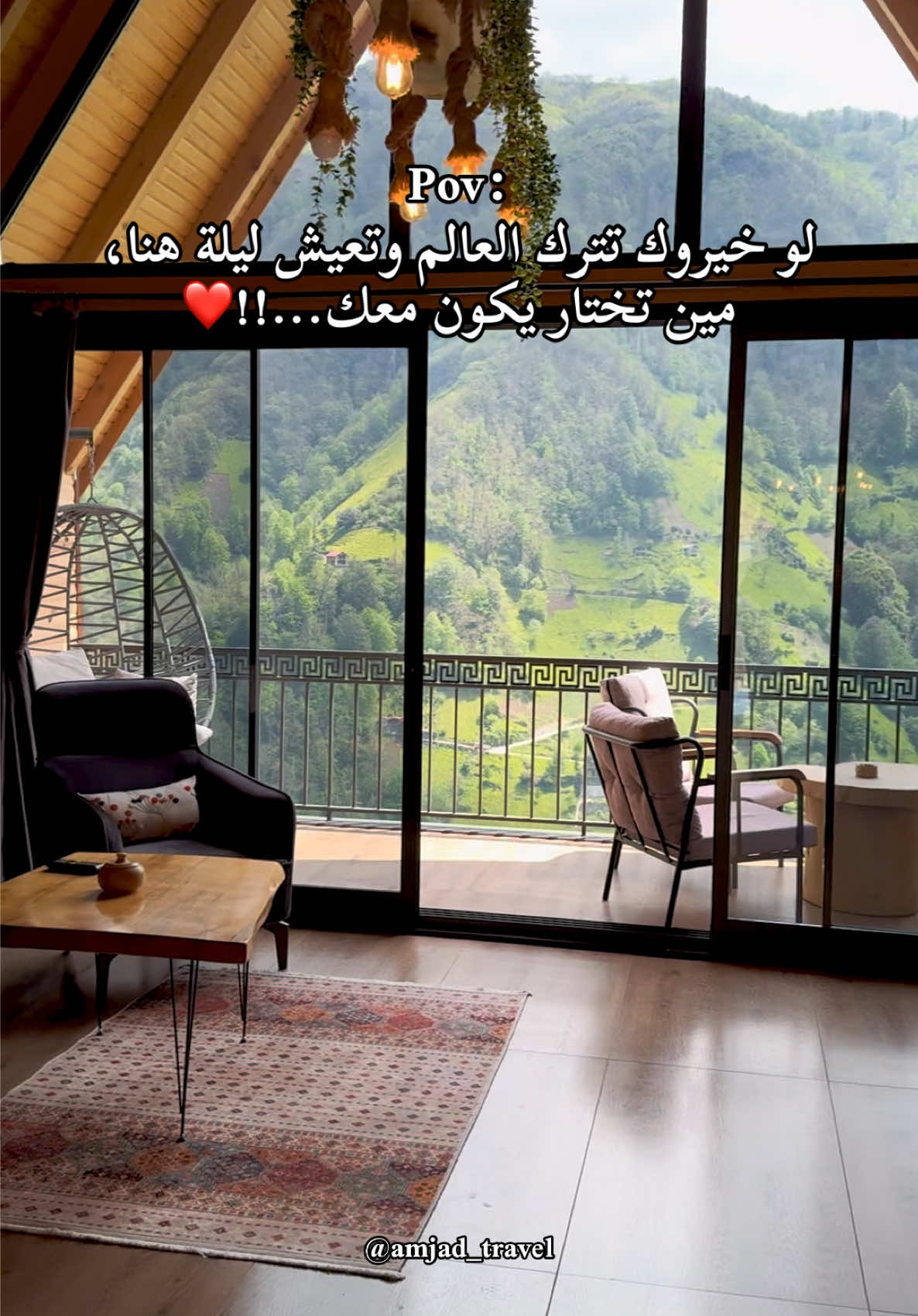 @طرابزون_تركيا