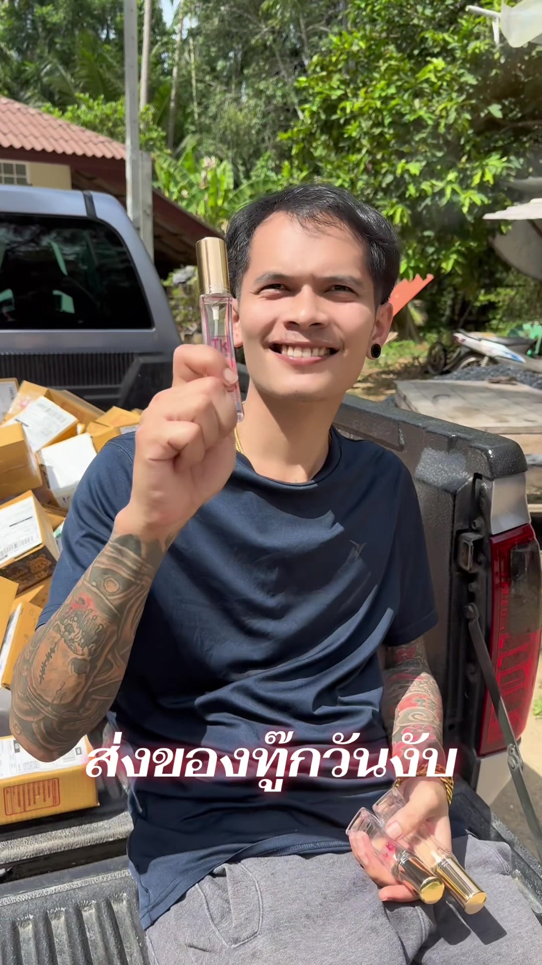 @ฝ้ายฝ้าย สุราษฎร์ TK ของแท้