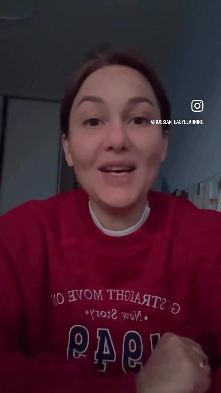 @Russian_easylearning