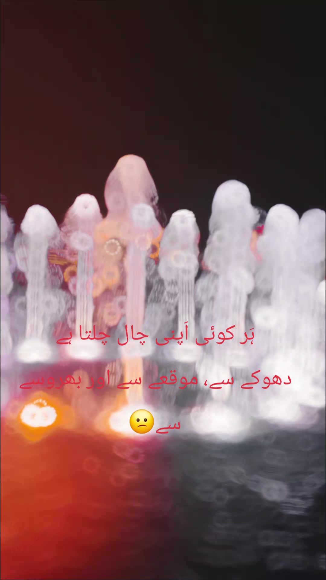 @🇦🇪🕺XHAHID R🚶🇵🇰
