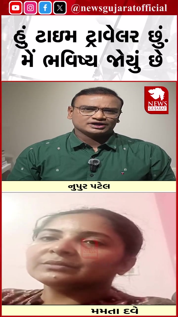@SKPatel