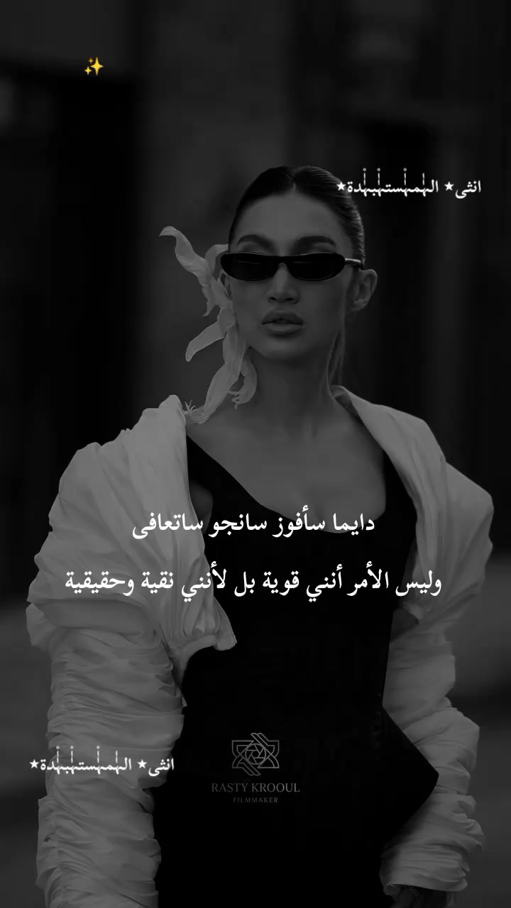 @انثى٭ الہٰٰمہٰٰ۫ستہٰٰ۫بہٰٰ۫دة٭