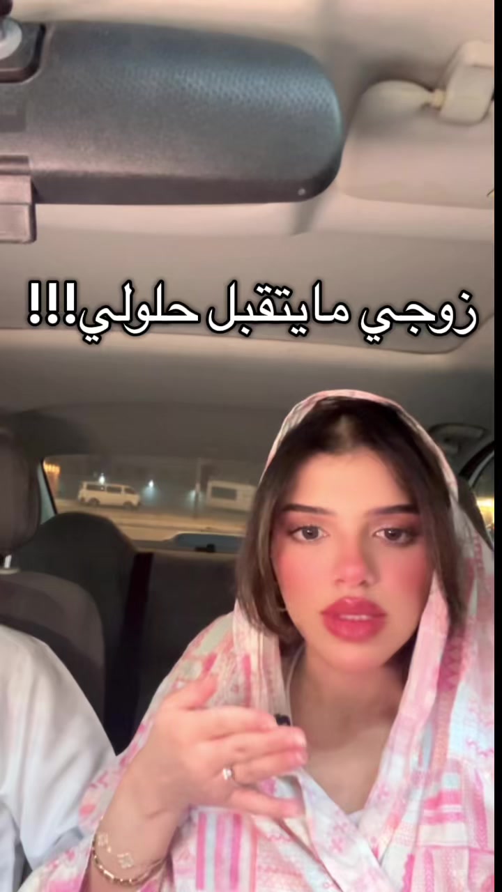 @لينا | Lina