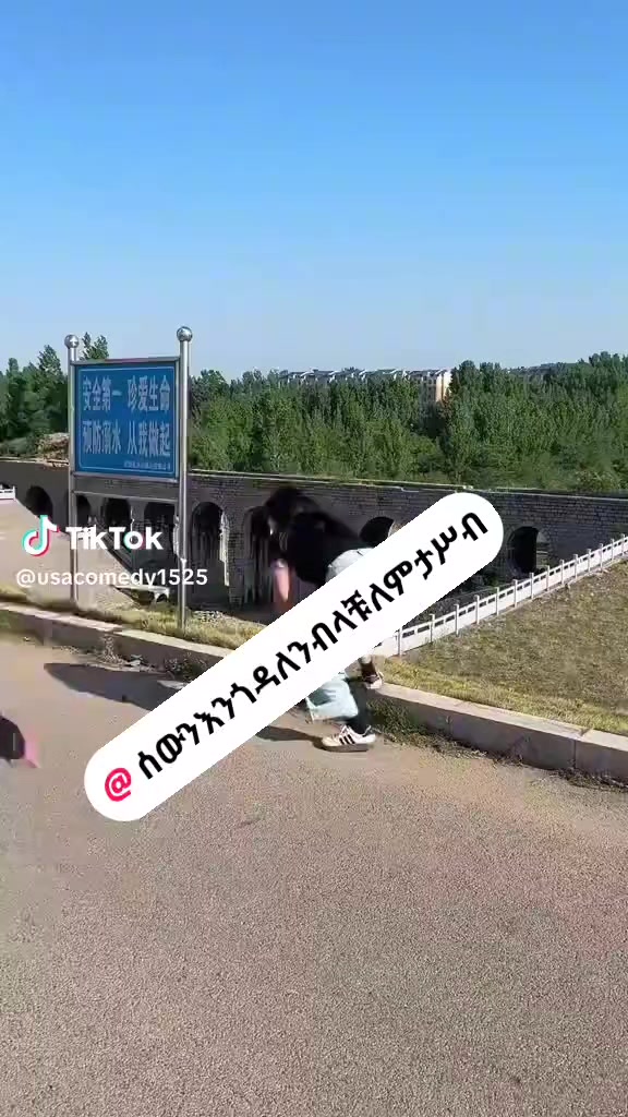 @ወርኮ ኤናቾ ኧጎናሦ ዘር