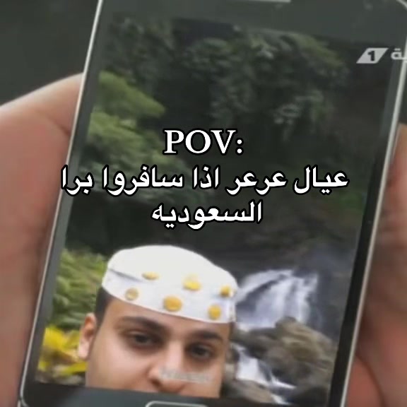 @🔥سوبر هلاقه عرعر 🔥