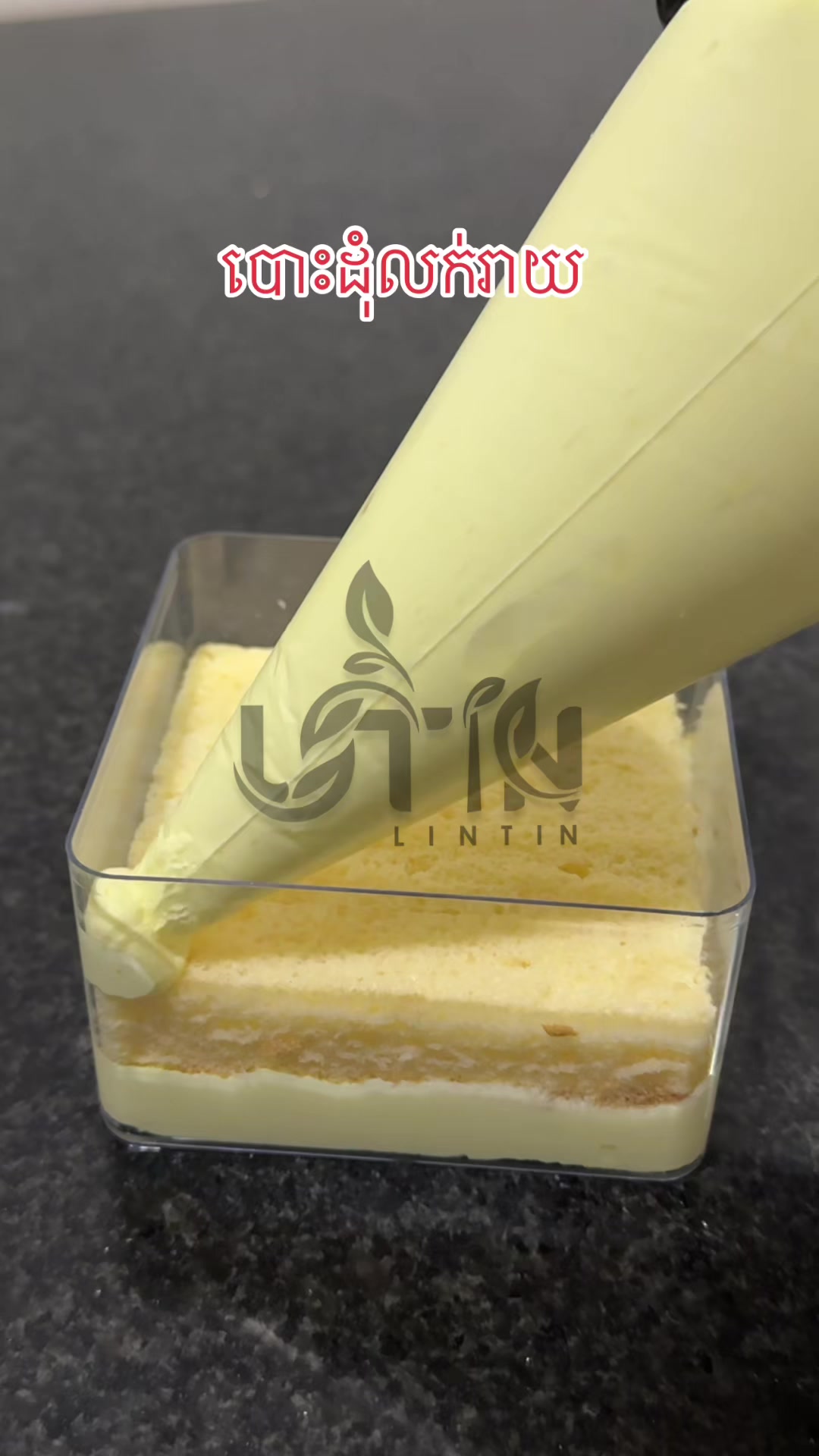 @LINTINលីនទីន