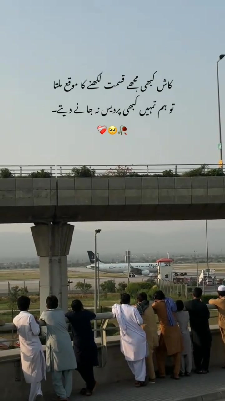 @Rizwan balobh1213