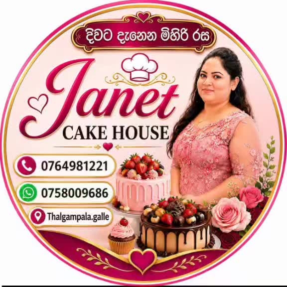 @janet cake house