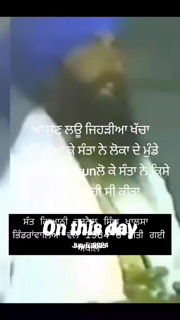 @sahib bal