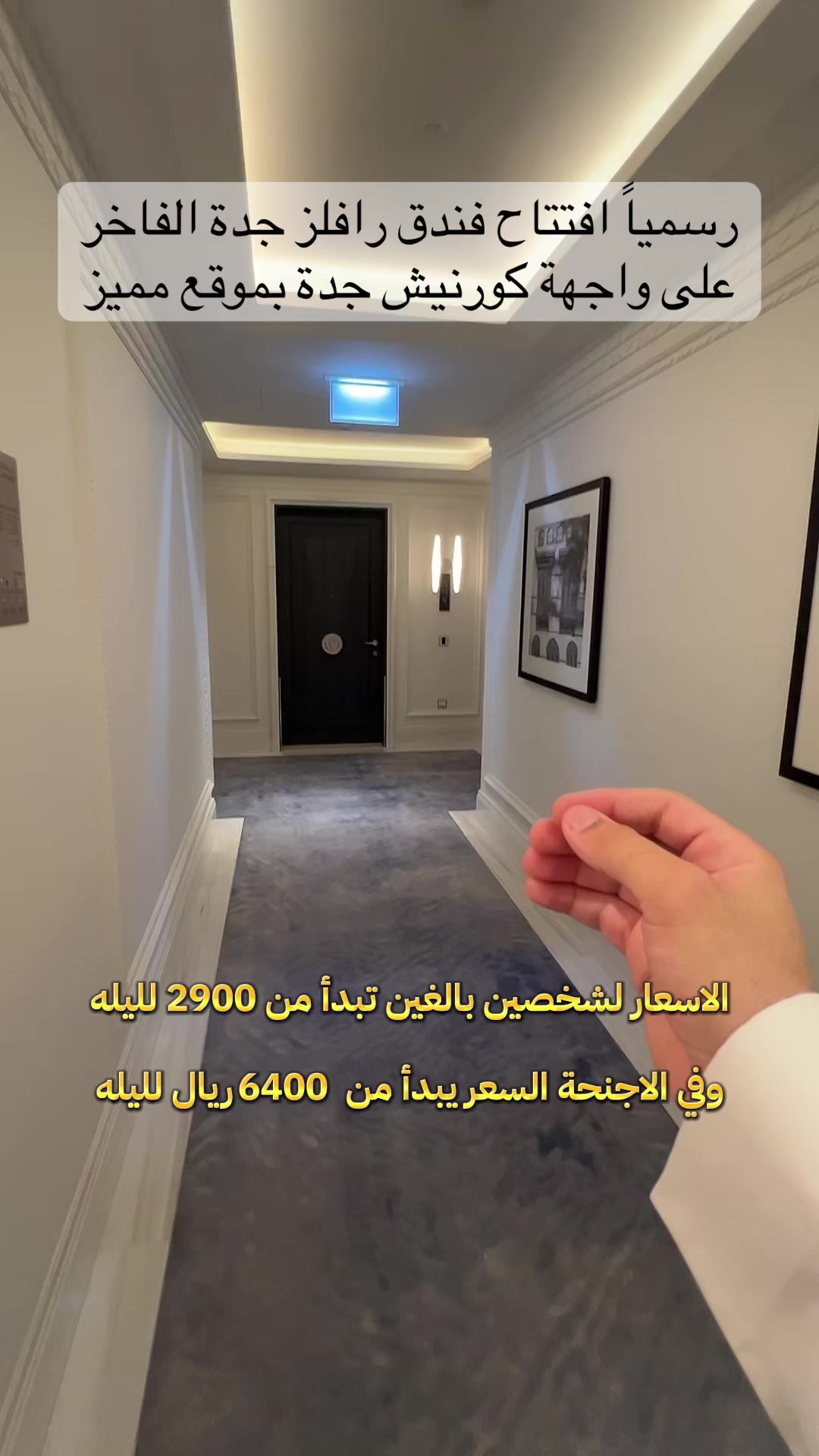 @سعيد الشهري اخبار جدة
