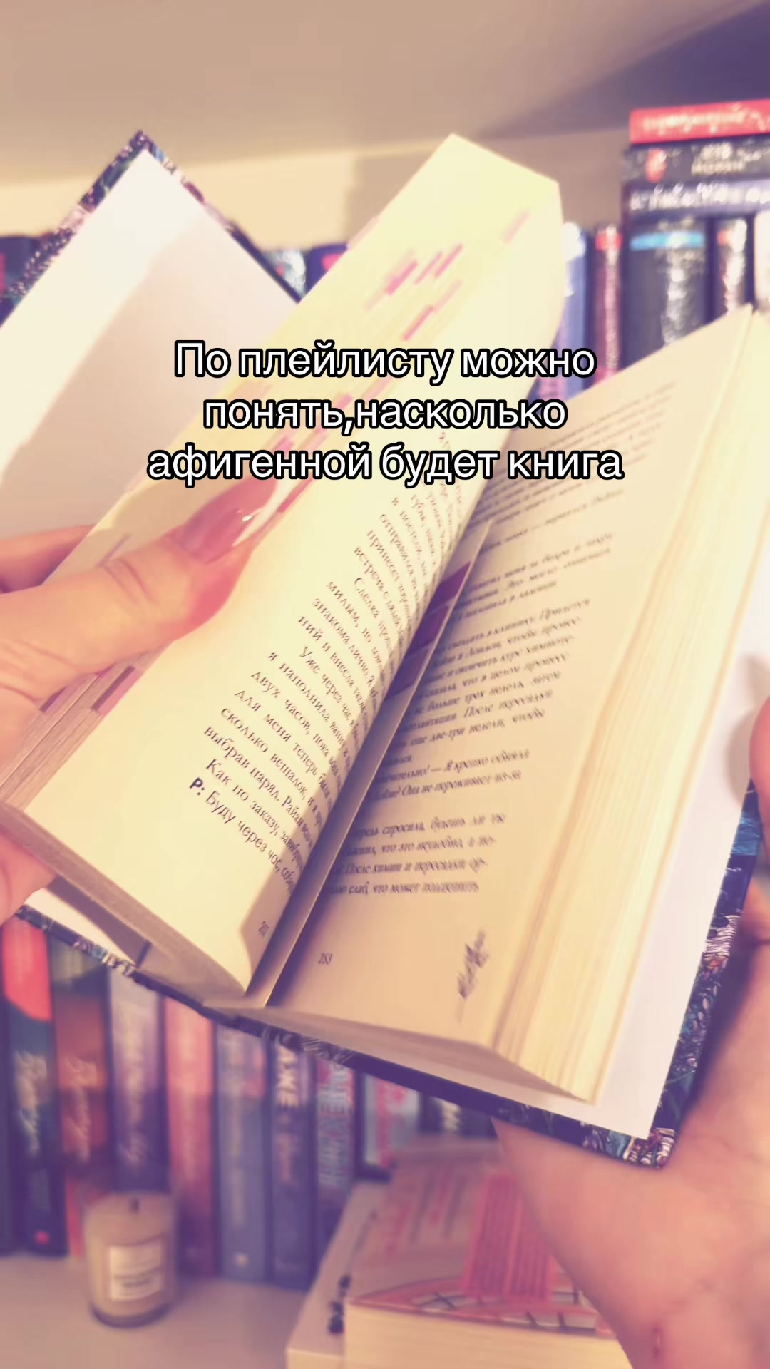 @тгк: aris|books🐾
