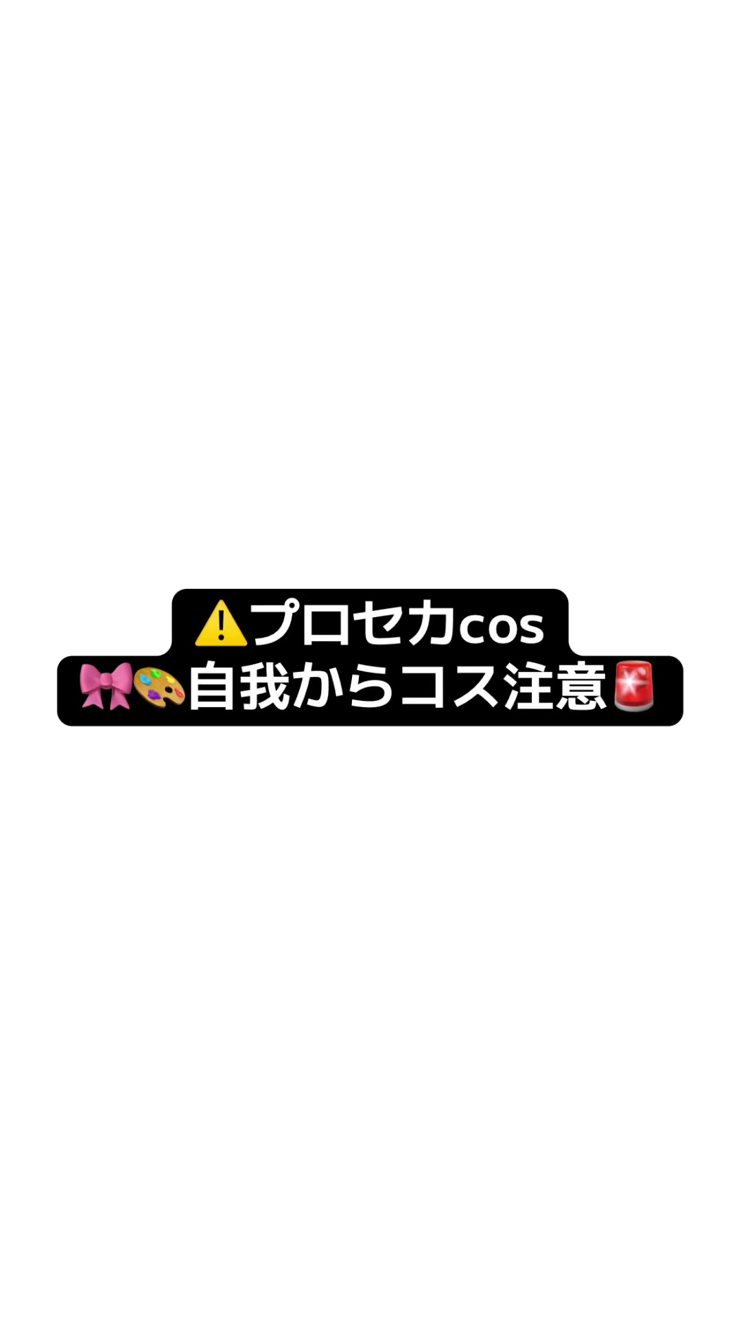@あまね
