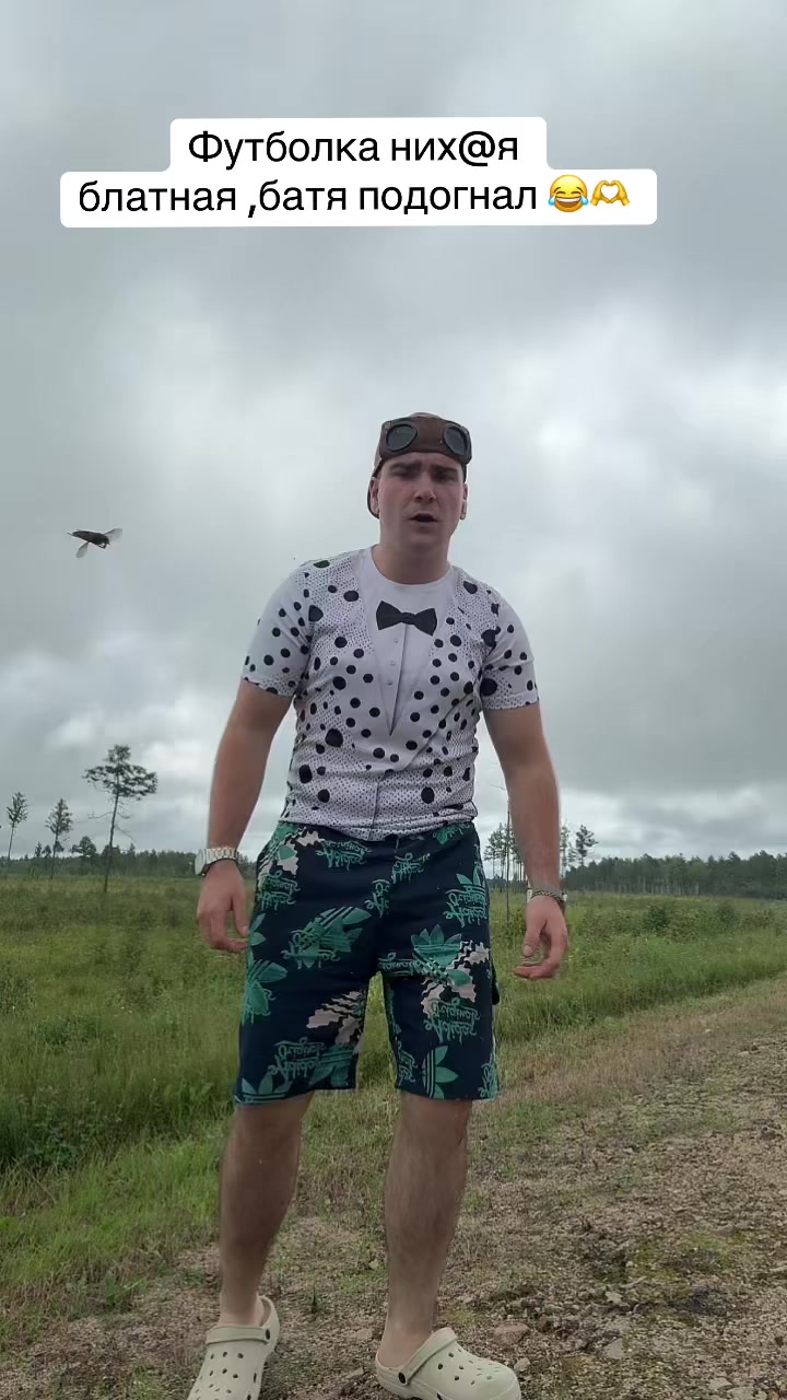 @Никитурик