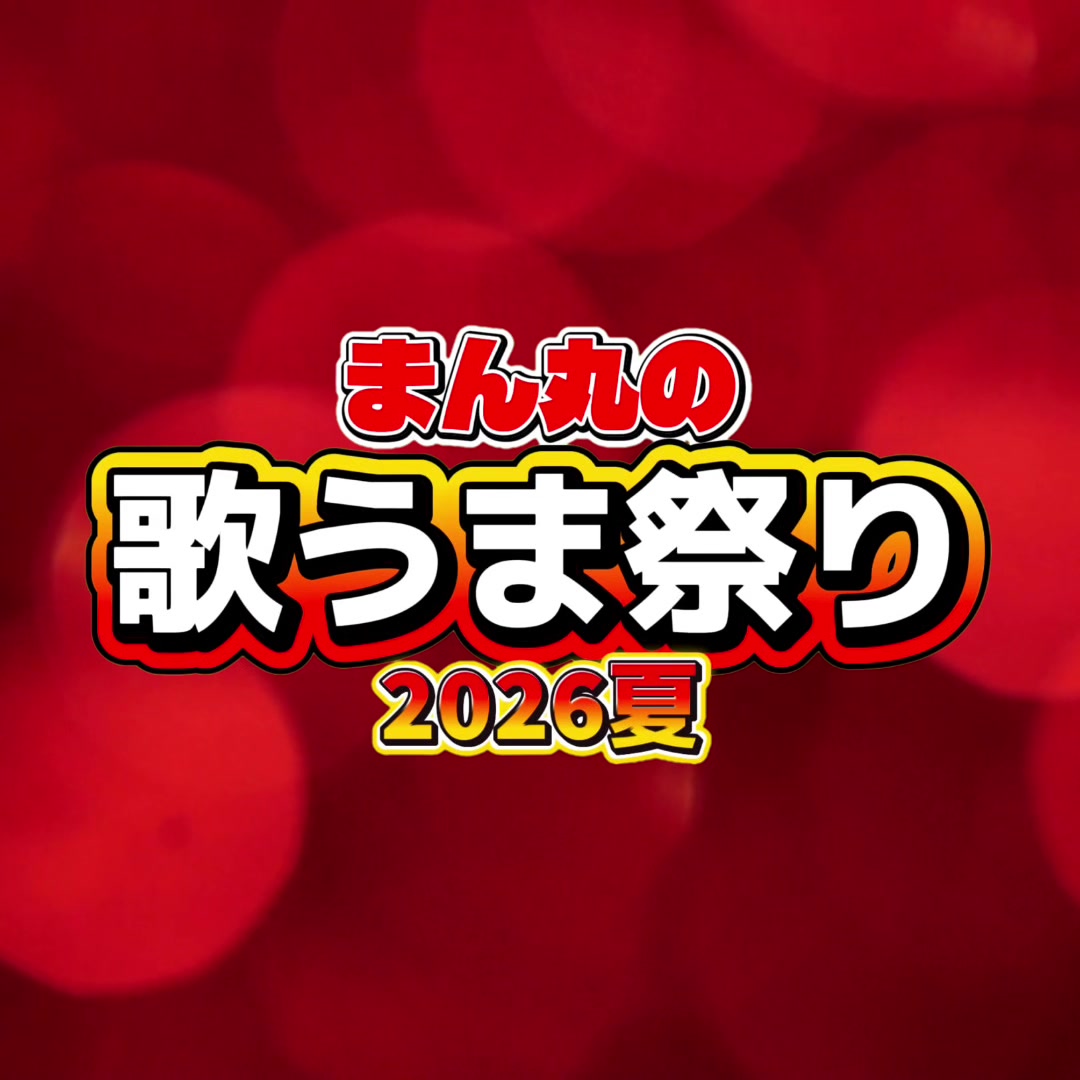@まん丸ちゃんねる🍎🎧