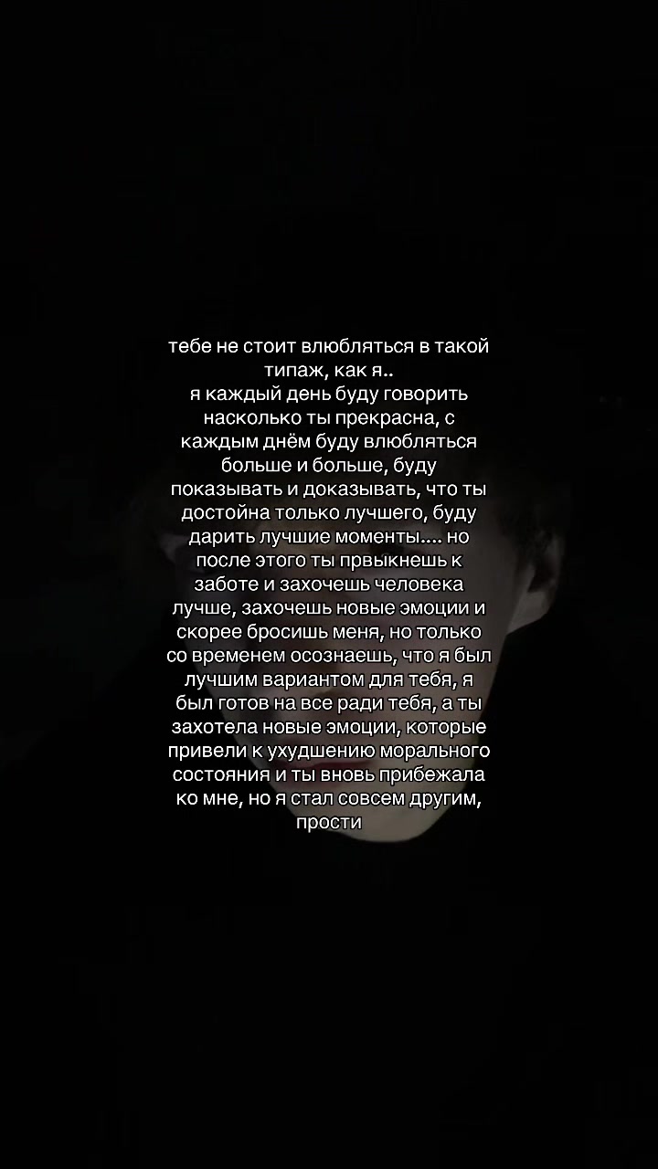 @грязнулькин 💔
