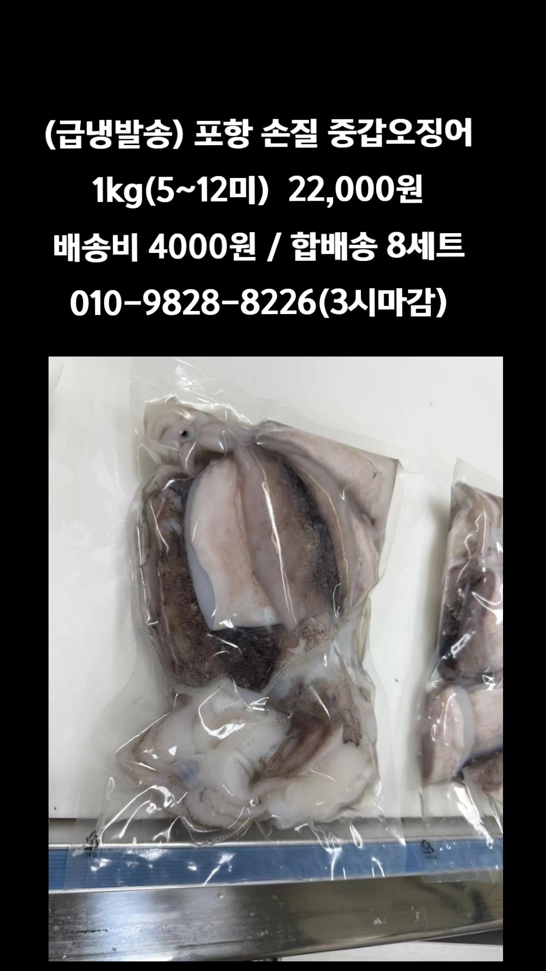 @똑손