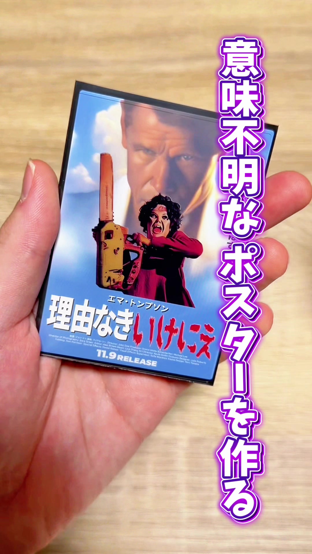 @せと【ボードゲーム紹介】