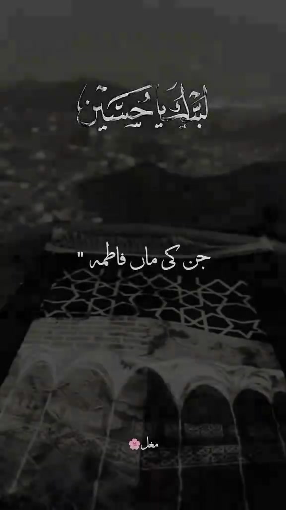 @Mubashir Rathore