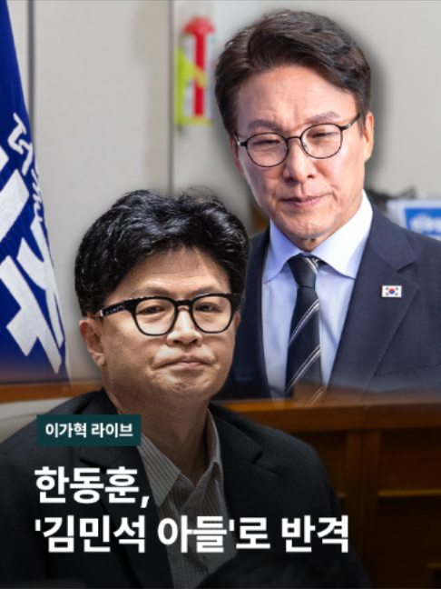@JTBC News