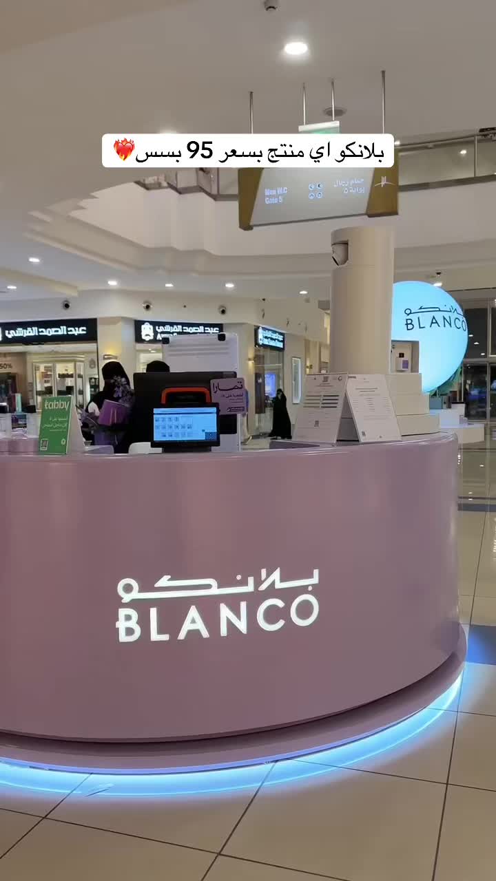 @مشاعل |📍 New Jazan