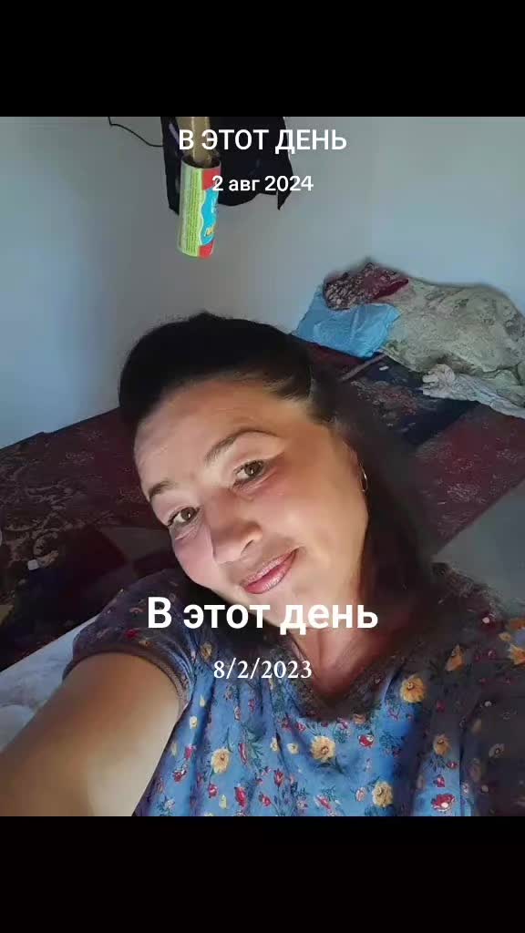 @катарина