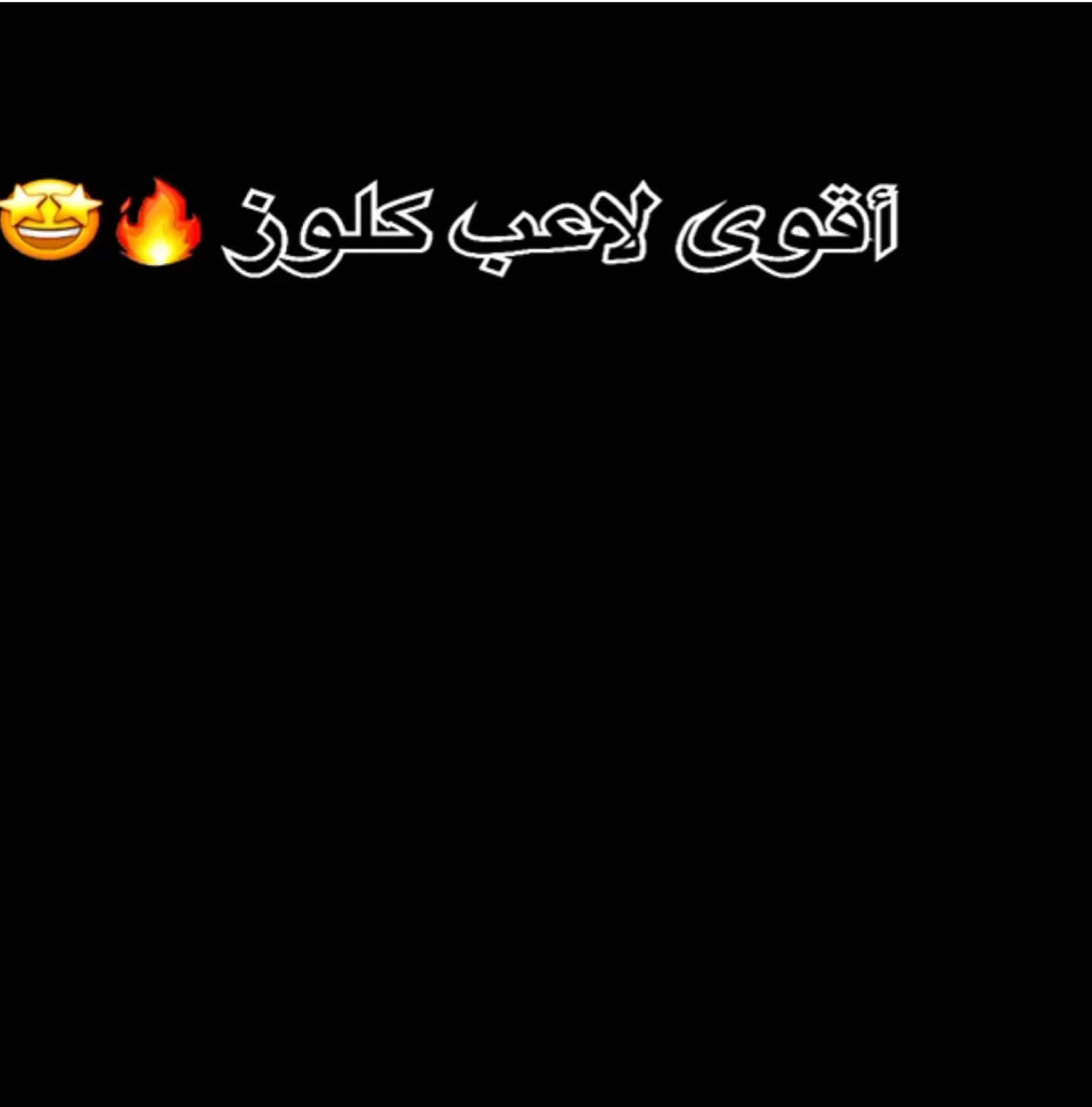 @SAYS