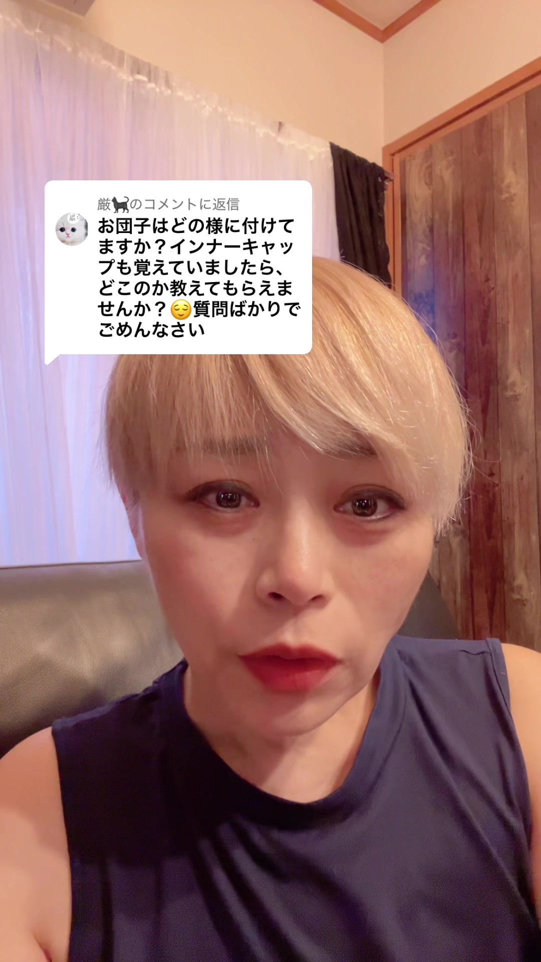 @まゆ 乳がんサバイバー
